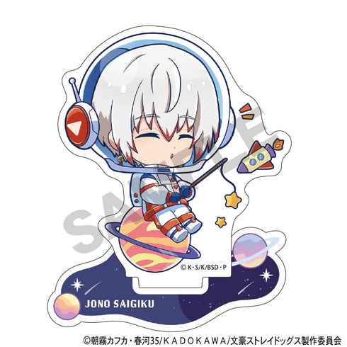 『文豪ストレイドッグス』アクリルスタンド 条野採菊 ぷちコスモ